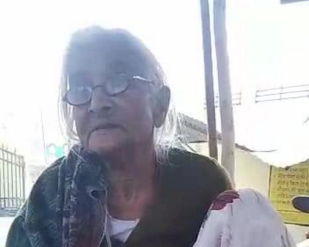 अपनी जमीन पीएम मोदी के नाम करना चाहती है यह बुजुर्ग महिला... - Old woman wants to give his land to PM Modi