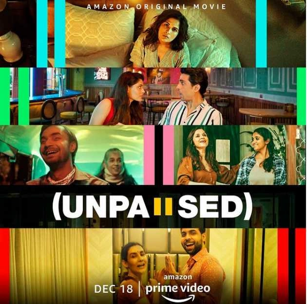 अमेजन की एंथोलॉजी फिल्म 'अनपॉज्ड' के लिए 5 बेहतरीन निर्देशक आए एक साथ - amazon prime video brings together 5 indias fines creative minds for unpaused