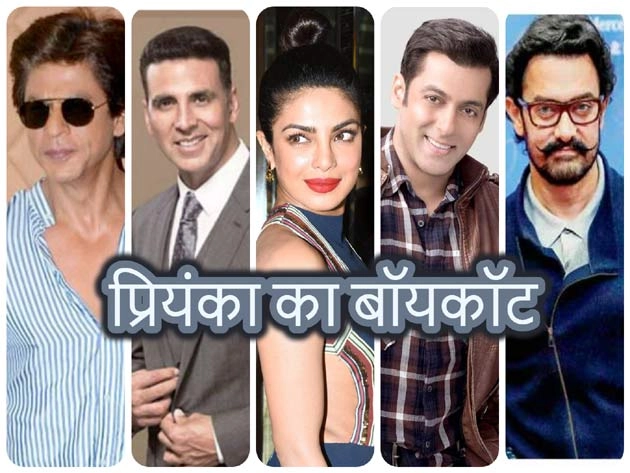 अक्षय-आमिर-शाहरुख-सलमान, क्यों नहीं करते प्रियंका के साथ काम | Priyanka Chopra, Aamir Khan, Salman Khan, Akshay Kumar