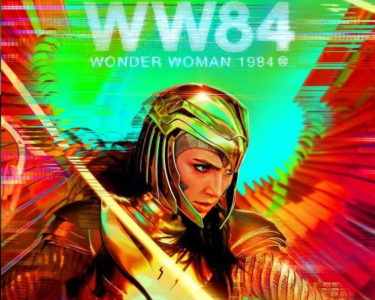 ‘वंडर वुमन 1984’ मेरी सबसे मुश्किल फिल्म है: गैल गैडोट - Wonder Woman 1984 Hardest Movie I Ever Shot: Gal Gadot