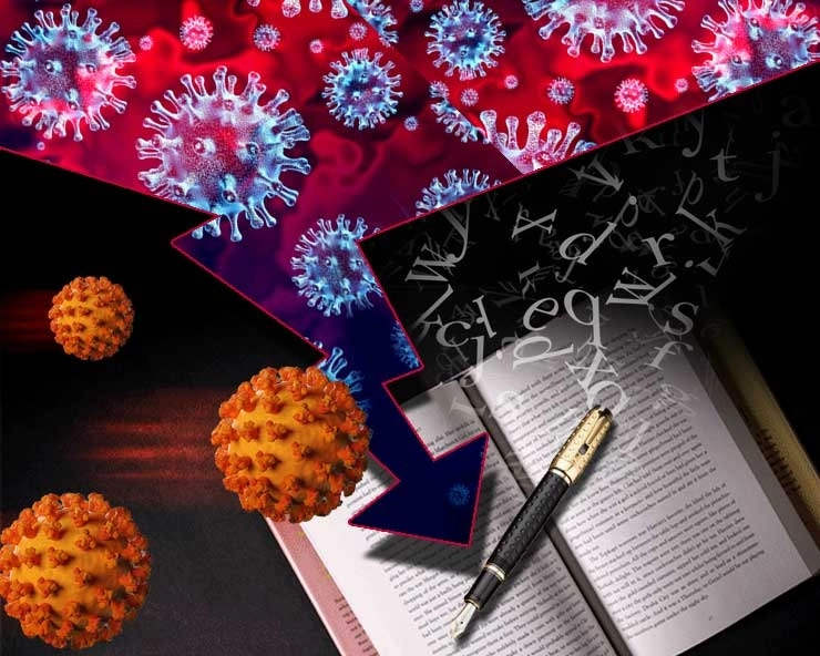 Flashback 2020: ‘कोरोना वायरस’ जिसने बदल दिया ‘हिंदी साहित्‍य’ का मंच - literature in coronavirus