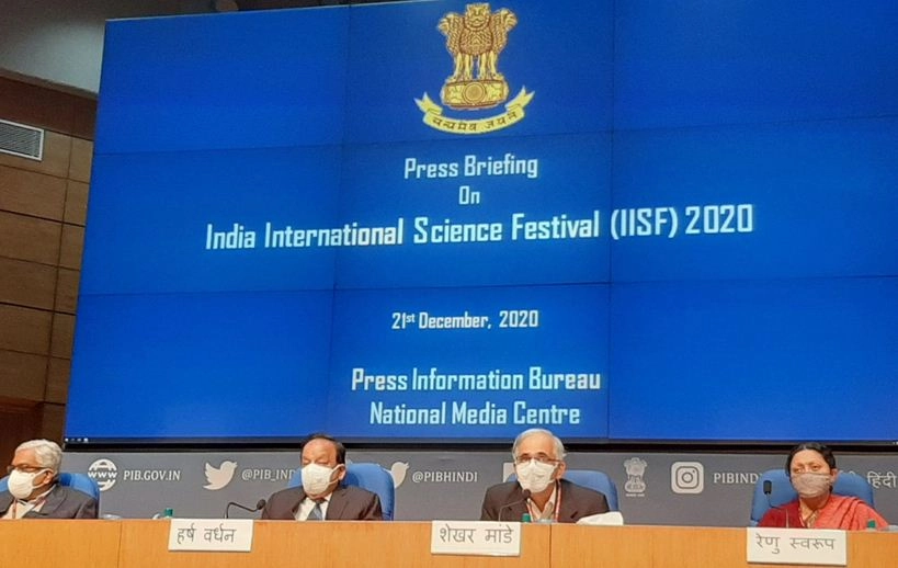 प्रधानमंत्री करेंगे भारतीय अंतरराष्ट्रीय विज्ञान महोत्सव का शुभारंभ