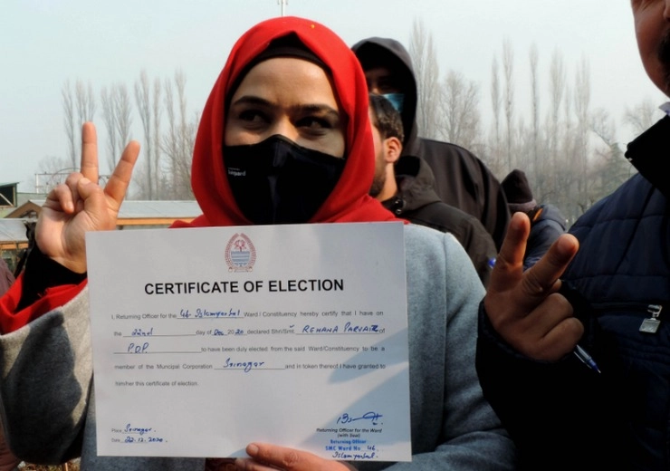 DDC Election Kashmir | क्या मायने हैं जम्मू और कश्मीर के चुनावी नतीजों के?