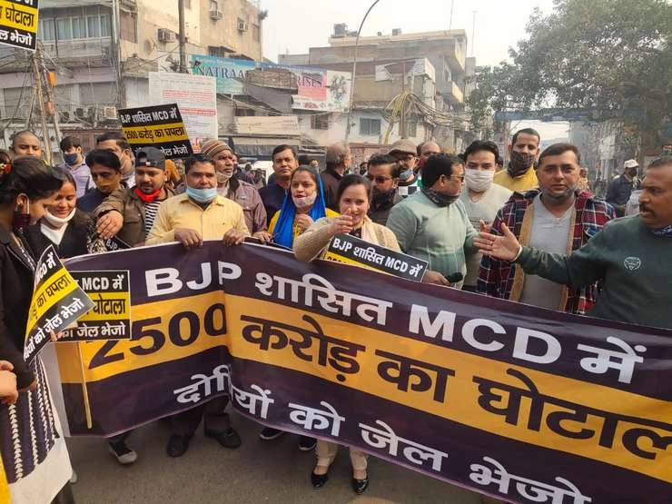 2500 करोड़ के घोटाले की CBI जांच को लेकर AAP का प्रदर्शन, मेयर के घरों का घेराव - AAP takes out protest over MCD scam, demanding CBI probe