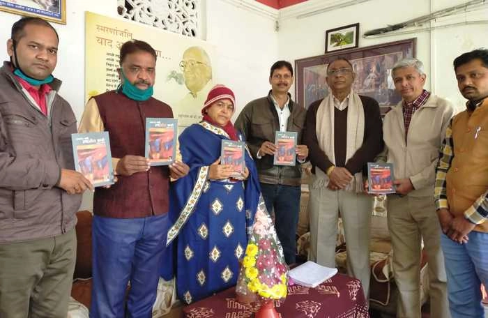 'रणछोड़ नहीं, रणजीत बनो' पुस्तक का विमोचन - Ranchhod nahin Ranjeet bano book launch by MP Minister Usha Thakur