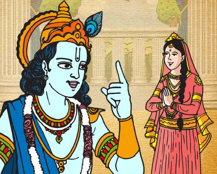 रुक्मणी अष्टमी के दिन करें कृष्ण की उपासना, पढ़ें 10 खास मंत्र, देंगे मनचाहा वरदान - krishna mantra 2021