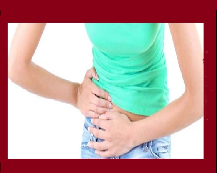पेट से जुड़ीं इन परेशानियों को न करें नजरअंदाज, जानिए जरूरी बातें - stomach problems