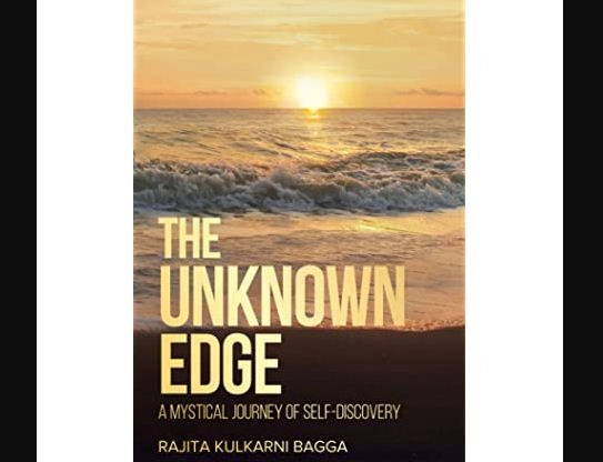 द अननोन एज- एक अज्ञात किनारा:  26/11 हमले की अनसुनी दास्‍तान - The unknown edge