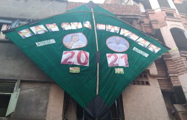 गुजरात निकाय चुनाव से पहले चर्चा में ओवैसी की 32 फीट ऊंची पतंग - Owaisi's 32 feet tall kite in discussion before Gujarat civic elections