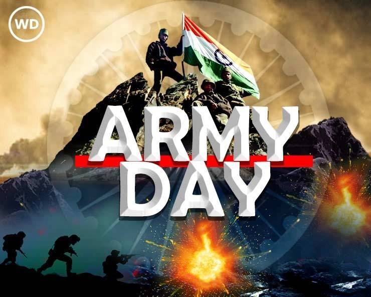 सेना दिवस (भारत) : इन 15 बातों से जानिए थलसेना दिवस का महत्व - Indian Army Day