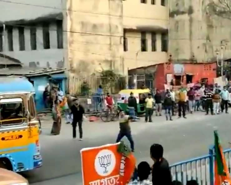 रैली में शामिल भाजपा कार्यकर्ताओं पर कोलकाता में पथराव - Stones were pelted at BJP workers in Kolkata