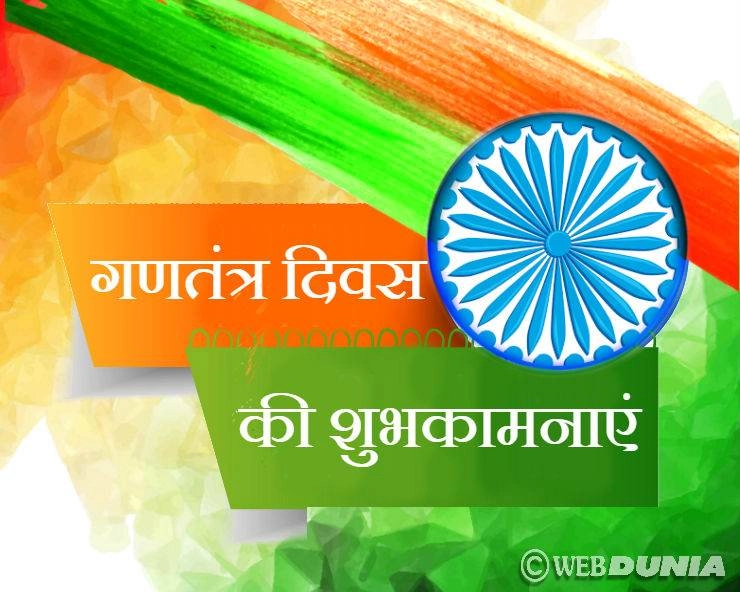 Indian National Flag Essay : राष्ट्रीय ध्वज तिरंगे पर रोचक निबंध - Hindi Essay On National Flag