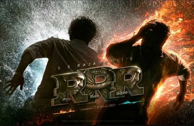 फैंस का इंतजार खत्म, इस दिन रिलीज होगी राजामौली की फिल्म 'आरआरआर' - ss rajamouli film rrr release on 13 october 2021 on dussehra