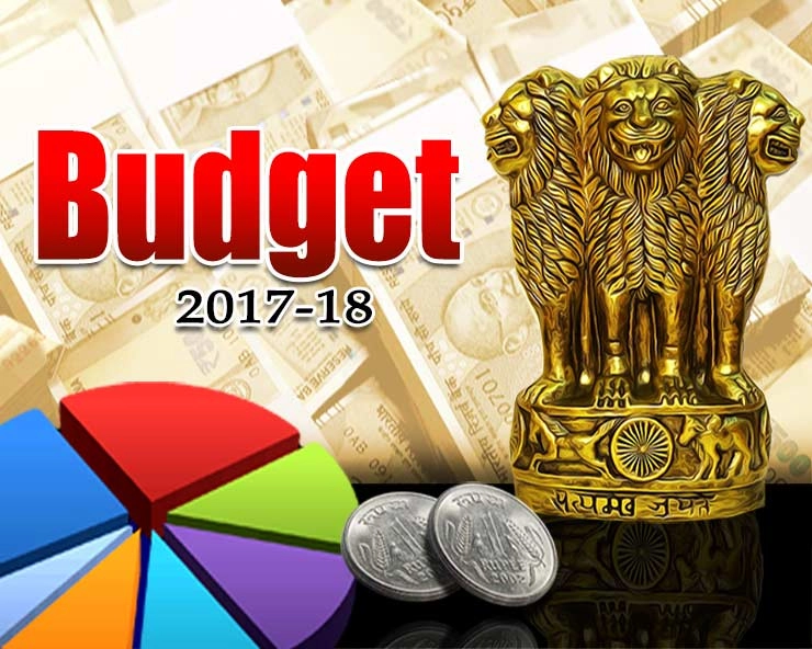 आम बजट 2017-18 के मुख्य बिन्दु... - union budget 2017-18