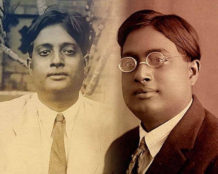 4 फरवरी : भारतीय गणितज्ञ सत्येन्द्रनाथ बोस के बारे में 12 खास बातें