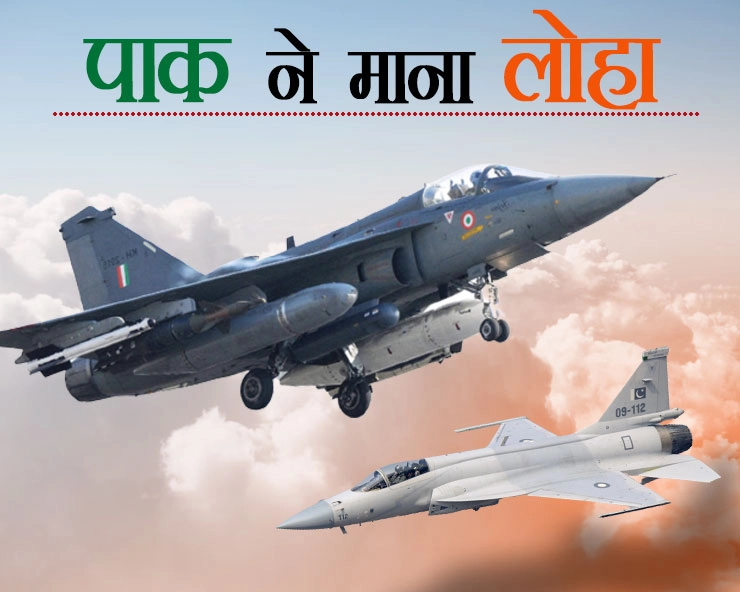चीन-पाक के शक्तिशाली लड़ाकू विमान जेएफ-17 थंडर पर भारी है भारत का तेजस, जानिए 10 खासियतें...