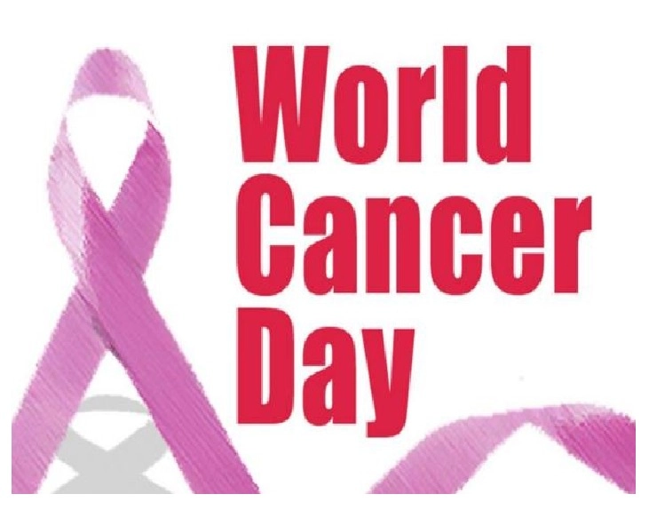 World Cancer Day : कैंसर पेशेंट को मोटिवेट नहीं जागरूक करने की जरूरत है.... - world cancer day