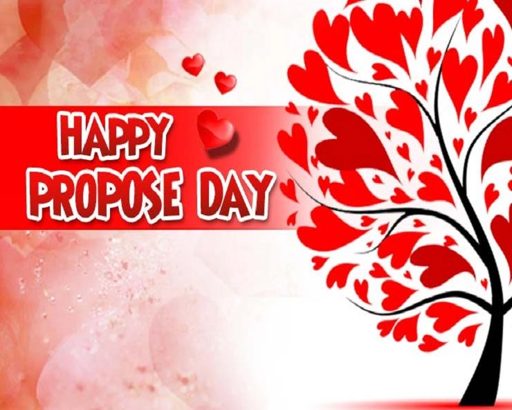 Propose Day Wishes in Marathi प्रोपोस डे शुभेच्छा