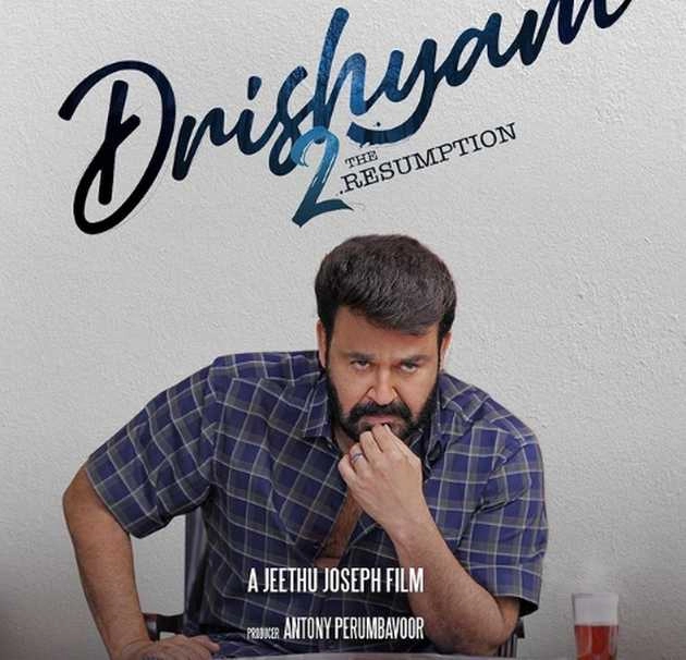 अमेजन प्राइम वीडियो ने बहु-प्रतीक्षित मलयालम थ्रिलर 'दृश्यम 2' का ट्रेलर लॉन्च - mohanlal starrer drishyam 2 trailer released on amazon prime video