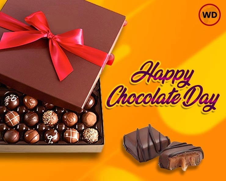 Chocolate for Health : चॉकलेट डे पर जानिए Chocolate के फायदे - Chocolate Day