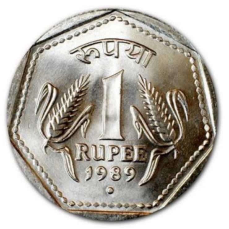 रुपया अमेरिकी डॉलर के मुकाबले 2 पैसे गिरकर 77.59 पर बंद हुआ। Rupee weakens 2 paise to trade at Rs 77.59 against US dollar - Rupee weakens 2 paise to trade at Rs 77.59 against US dollar