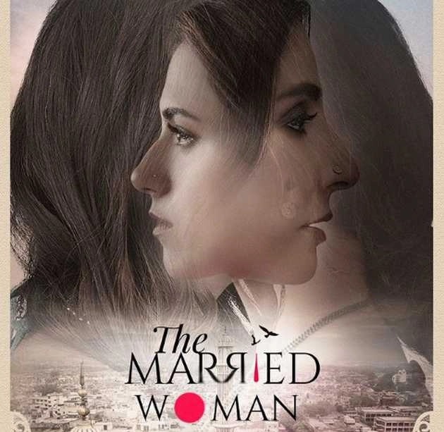ऑल्ट बालाजी और जी5 की सीरीज 'द मैरिड वुमन' का ट्रेलर हुआ रिलीज - alt balaji and zee5 series the married woman trailer released