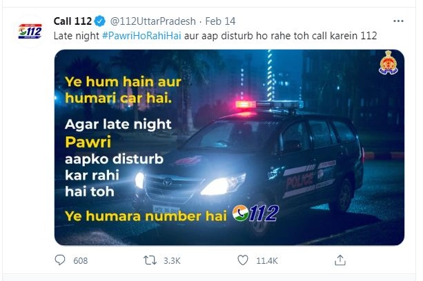 Trending; यूपी पुलिस को लेकर क्‍यों ट्रेंड हो रहा है ‘पावरी हो रही है’? - Pawri UP Police Trending