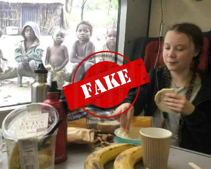 Fact Check: गरीब बच्चों के सामने खाना खाती रहीं ग्रेटा थनबर्ग? जानिए VIRAL फोटो का सच - viral photo claims climate activist Greta Thunberg was having food infront of poor children, fact check