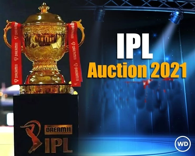 IPL Auction 2021 : गौतम को 9.25 करोड़ और शाहरुख को 5.25 करोड़ रुपए में खरीदा गया, कौनसा खिलाड़ी कितने में बिका - Indian Premier League 2021 Auction