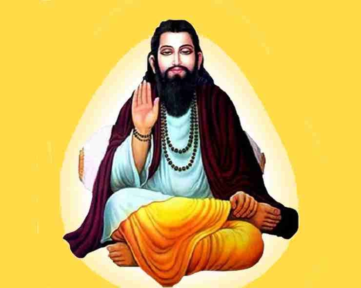 Sant Ravidas Jayanti | संत शिरोमणि रविदास जी का संक्षिप्त जीवन परिचय
