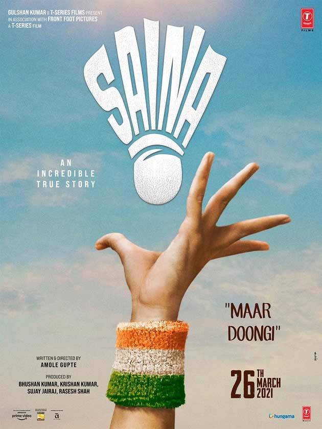 साइना नेहवाल की बायोपिक 'साइना' का टीज़र आया सामने, रिलीज डेट घोषित - Saina Nehwal, Biopic, Parineeti Chopra, Release Date