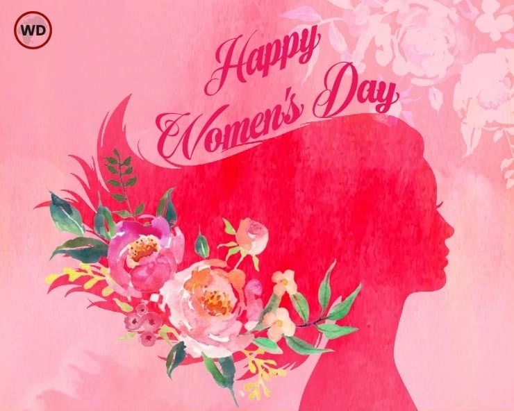 महिला दिवस विशेष : तुम महिला हो जिसकी तुम्हें बधाई हो... - women's day 2021