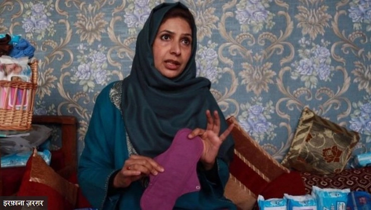 कश्मीर की 'पैडवुमन' जो महिलाओं को दे रही हैं फ़्री किट - Kashmir  Pad Woman Irfana Jargar