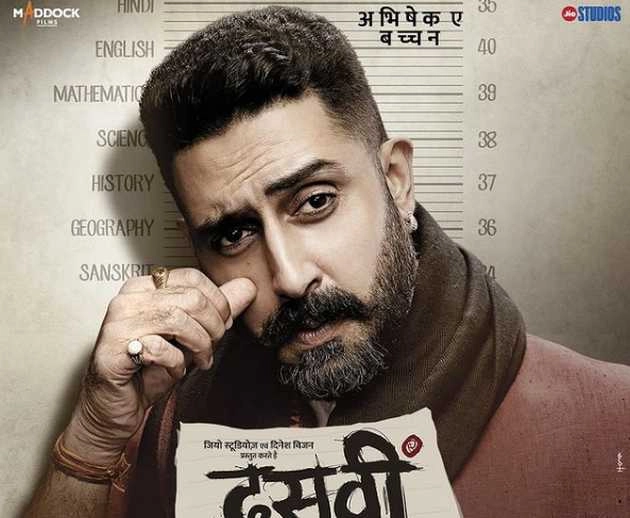 फिल्म 'दसवीं' का नया पोस्टर आया आया सामने, सिर पर पगड़ी और गॉगल लगाए नजर आए अभिषेक बच्चन - abhishek bachchan shares new look from film dasvi