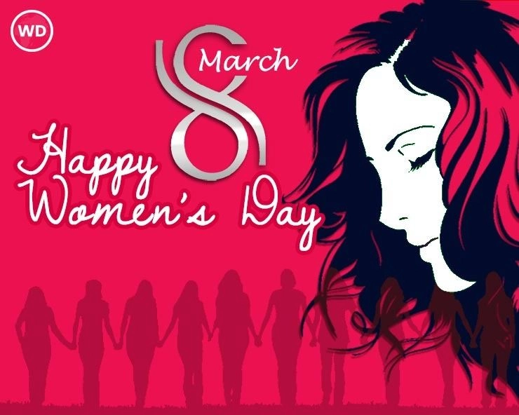 International Women's Day 2021: જાણો કેમ 8 માર્ચના રોજ આંતરરાષ્ટ્રીય મહિલા દિવસની ઉજવણી કરવામાં આવે છે. શુ છે તેનો ઈતિહાસ