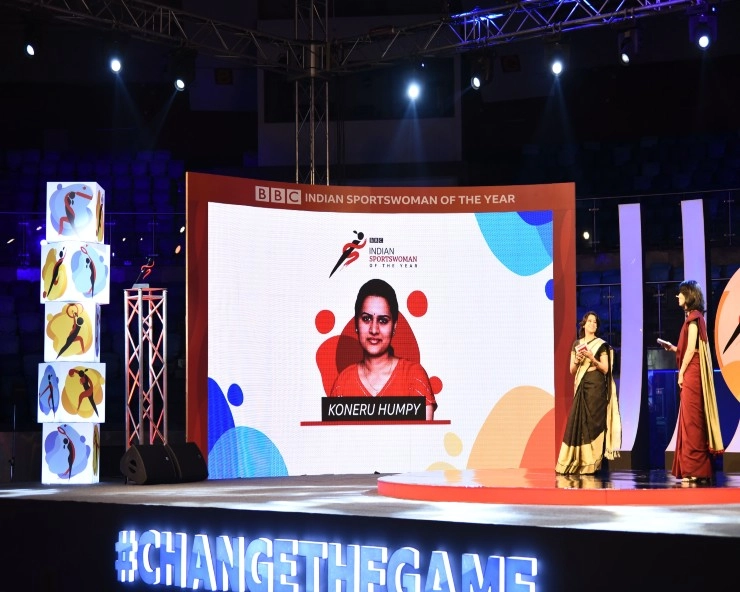 कोनेरू हम्पी ने जीता बीबीसी इंडियन स्पोर्ट्सवुमन अवॉर्ड - Koneru Humpy wins BBC Indian sports woman of the year award
