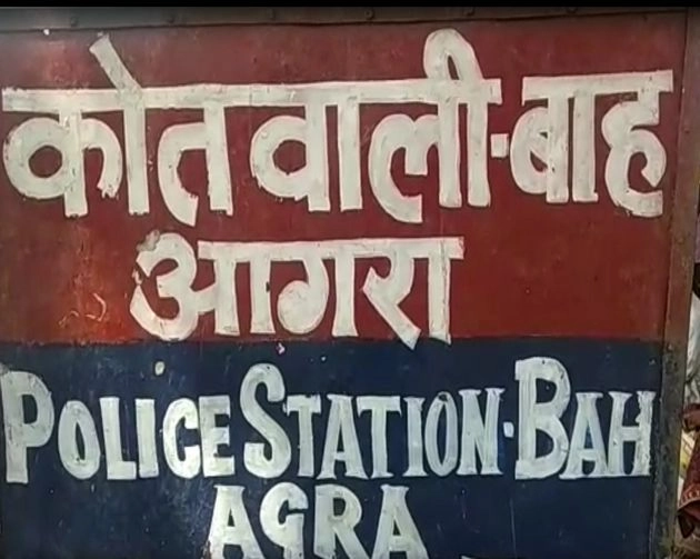 आगरा: मां-बेटी का हत्यारा मुठभेड़ के बाद गिरफ्तार - agra : murderer of mother daughter arrested