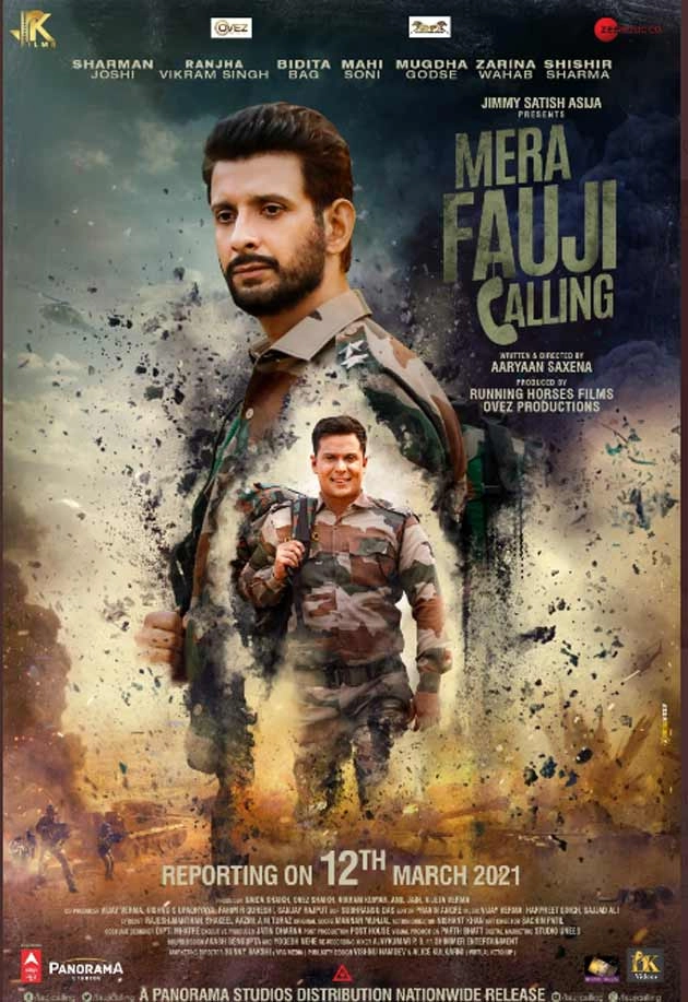 फौजी कॉलिंग की कहानी : फौजियों के बलिदान की गाथा - Fauji Calling Movie synopsis and story in hindi