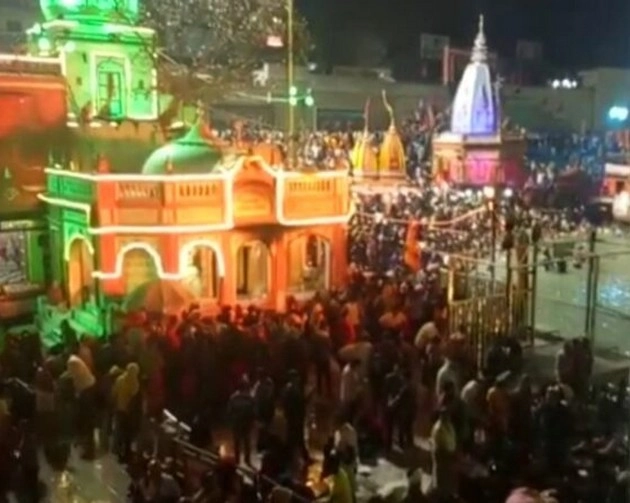 हरिद्वार महाकुंभ : शिवरात्रि पर शाही स्नान के लिए उमड़ी भीड़, सुरक्षा के कड़े इंतजाम - Haridwar Kumbh mahashivratri first shahi snan