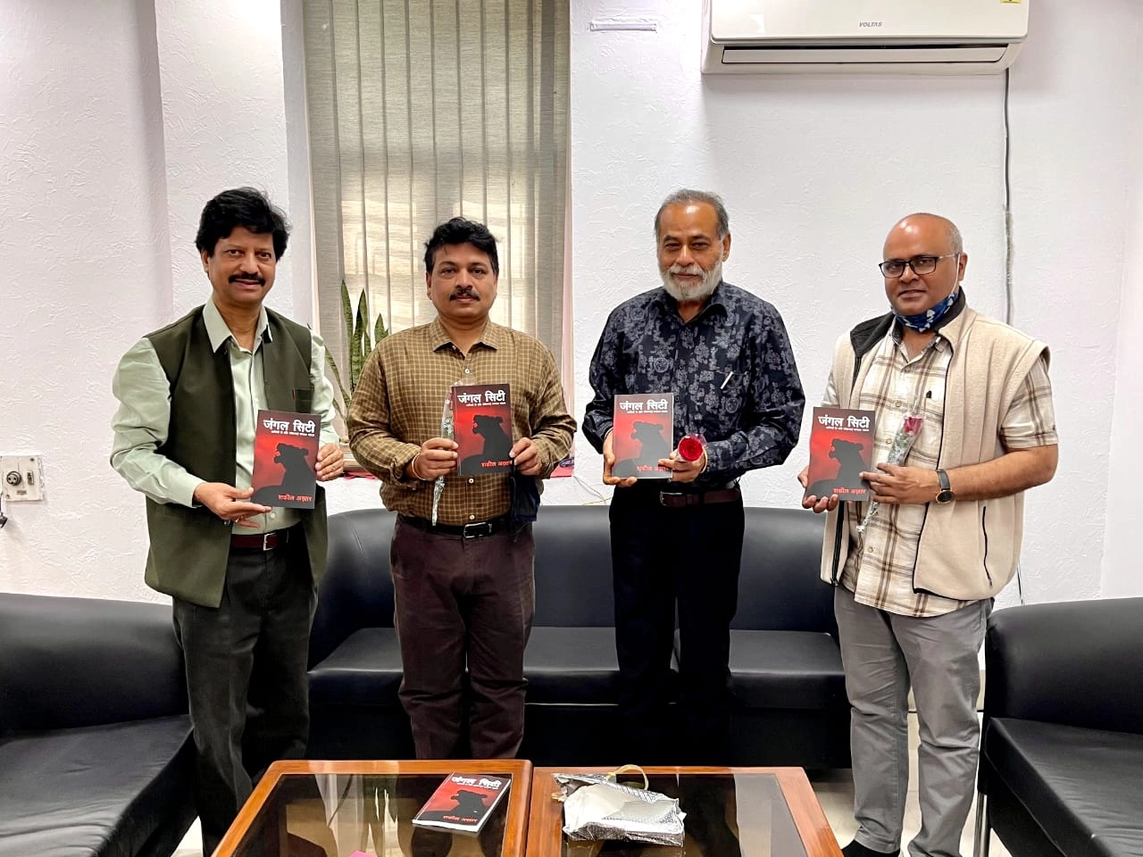 Book launch: 'जंगल सिटी' का एनएसडी में विमोचन - Jangal city book launch