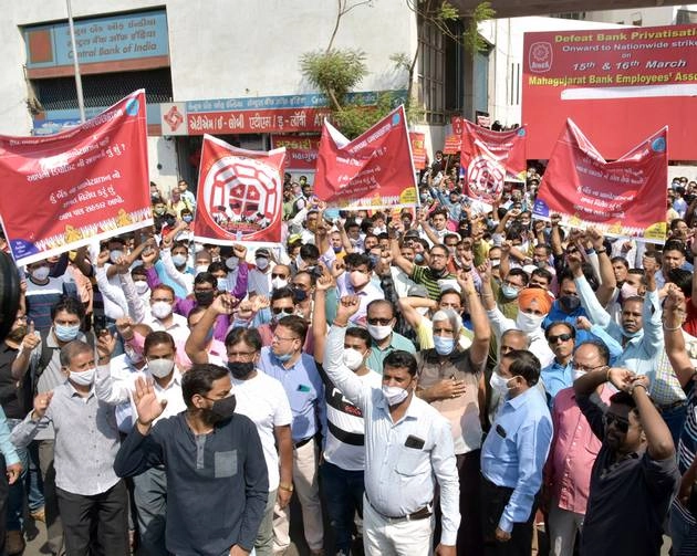 सरकारी बैंकों में दूसरे दिन भी हड़ताल, सेवाओं पर पड़ सकता है असर - second day of bank strike
