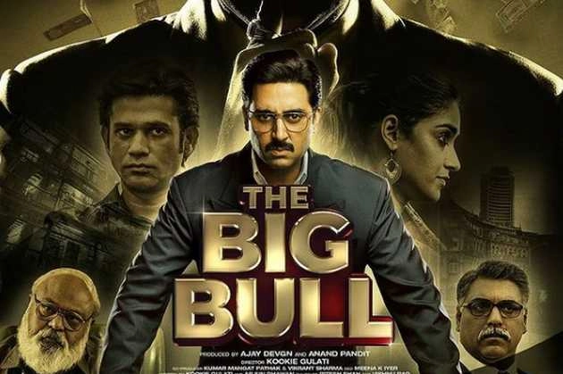 अभिषेक बच्चन की फिल्म 'द बिग बुल' का दमदार ट्रेलर रिलीज - abhishek bachchan film the big bull trailer release