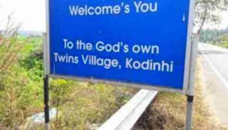 भारत के दो ट्विन टाउन, पति और देवर में से कौन पति है, यह पहचानने में लगता है समय - kodinhi twins reason