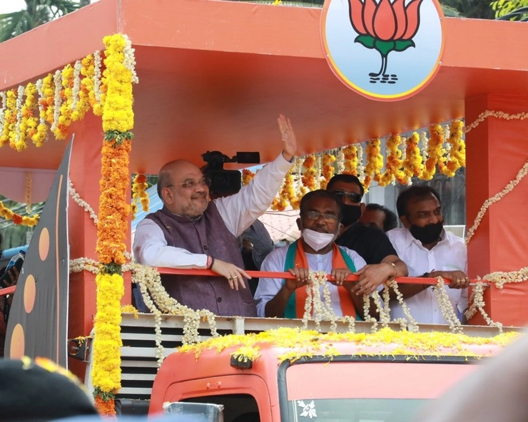 अमित शाह ने भाजपा प्रत्याशियों के लिए केरल में किया रोडशो - Amit Shah did roadshow for BJP candidates in Kerala