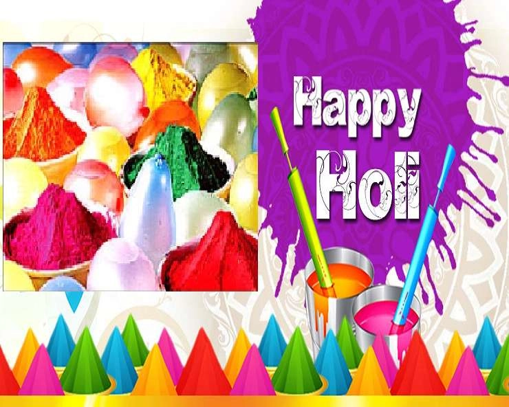 Holi Balloon : होली पर खतरनाक हो सकते हैं गुब्बारे - Holi Colours Water Balloon