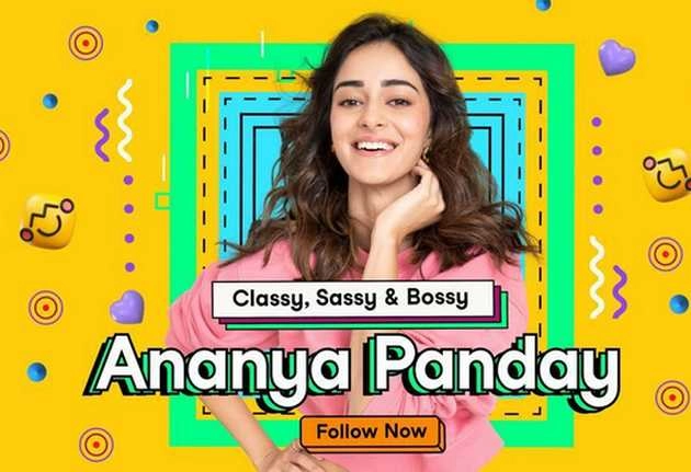 अनन्या पांडे और विजय देवरकोंडा बने शॉर्ट वीडियो एप मौज के ब्राण्‍ड एम्‍बेसेडर - ananya pandey vijay deverakonda promote short video app Moj