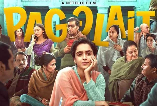 सान्या मल्होत्रा की 'पगलैट' की सफलता पहुंची विदेश, फिल्म को मिला फ्रांस का सबसे बड़ा सिविलियन अवॉर्ड - film pagglait producer guneet monga gets france largest civilian award