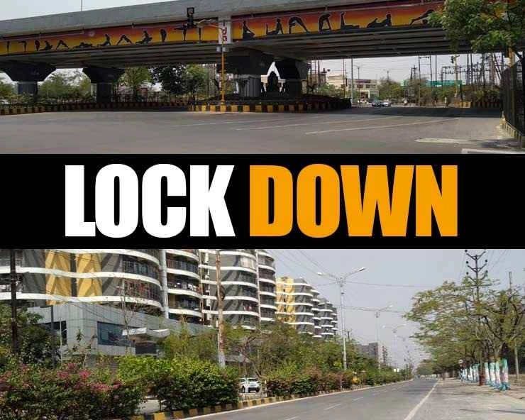 MP के इन शहरों में लॉकडाउन, इंदौर कलेक्टर ने बताई गाइडलाइन - Lockdown will remain in Indore city till April 19