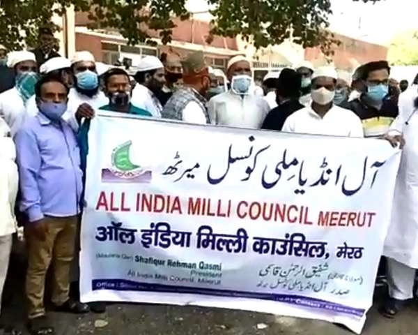 UP सरकार के फैसले के विरुद्ध सड़क पर उतरा मुस्लिम समाज