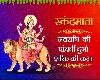 Chaitra Navratri 2023 : नवरात्रि के पांचवें दिन होगी देवी स्कंदमाता की पूजा, पढ़ें पौराणिक कथा